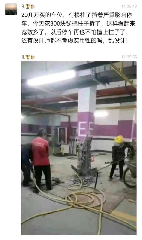 🤔️🤔️
