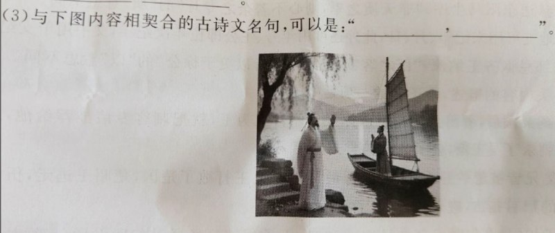 迎着昨日种种千辛万苦……