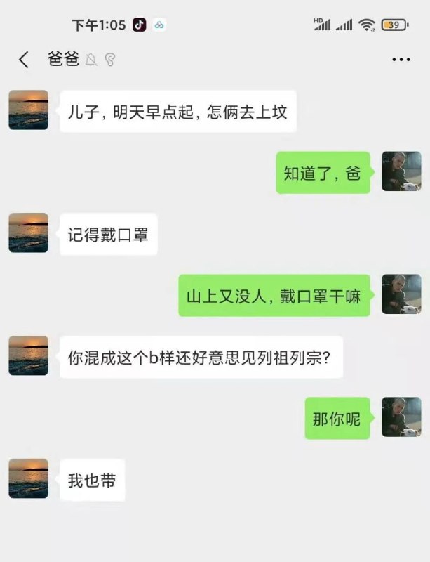《我也戴》