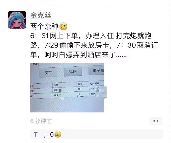 快男能省钱🤔