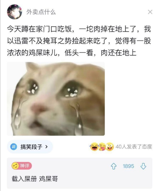 😫