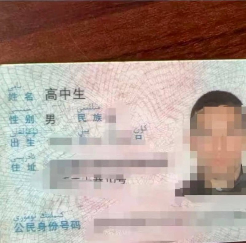 取名的艺术🤔取名的艺术🤔