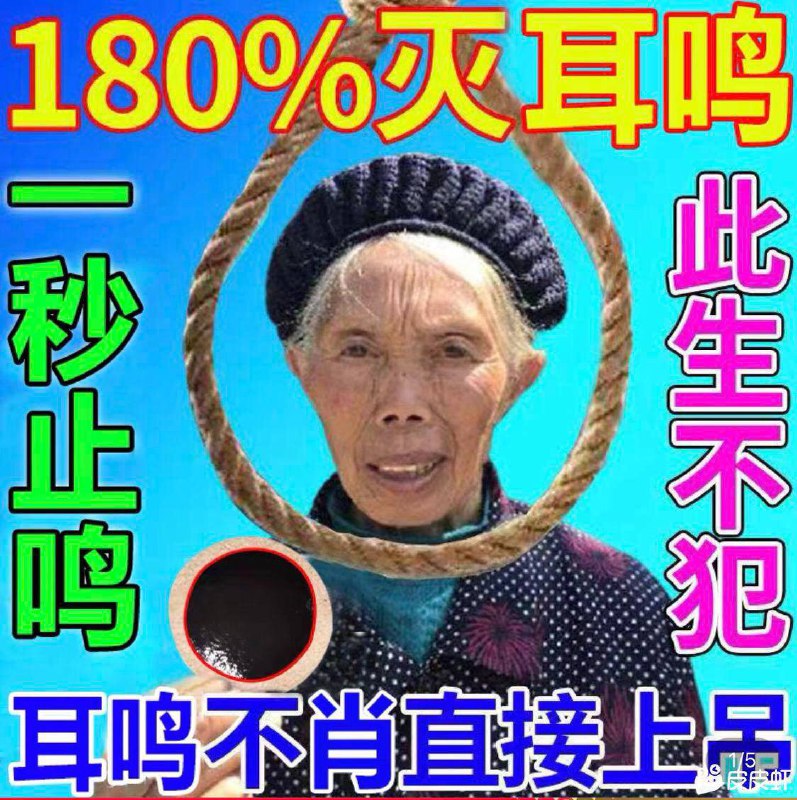 卖家卖的那些奇葩产品🤣🤣卖家卖的那些奇葩产品🤣🤣