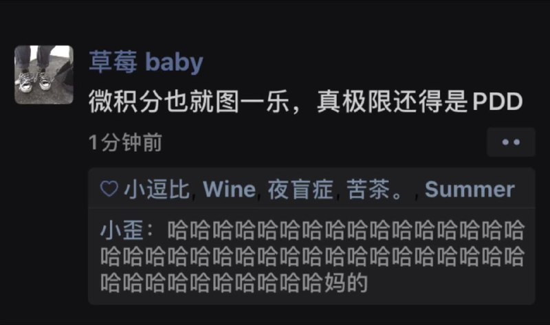 #拼多多