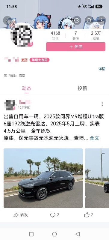 你还怪聪明的嗷……你还怪聪明的嗷……