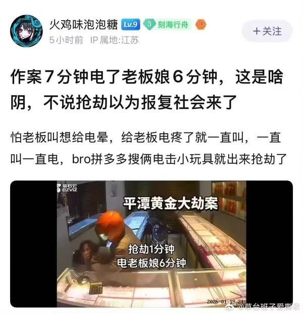 🌚……
