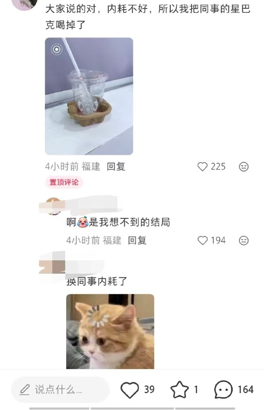 ？？