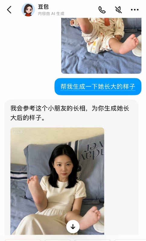 …………