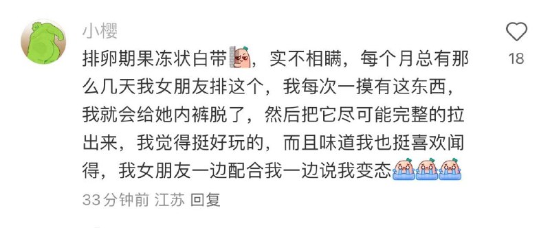 好东西大家一起享受😋好东西大家一起享受😋