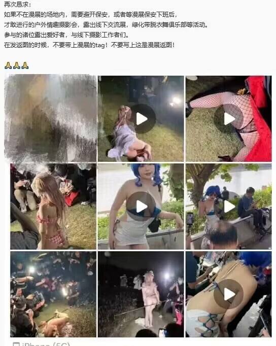 好家伙