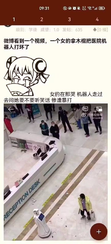 对抗人工智能还得看xxn