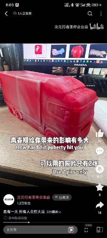 真“撞大运”😦真“撞大运”😦