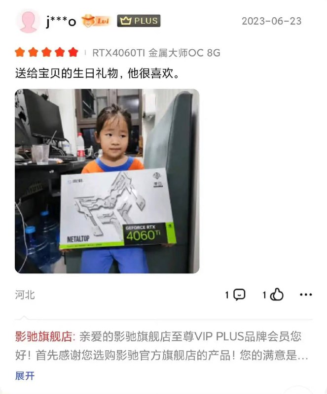 孩子很喜欢😁孩子很喜欢😁