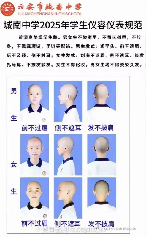 😑 整活的，别当真
