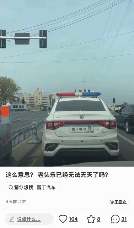 这是目前为止最逆天的一个老头乐😅