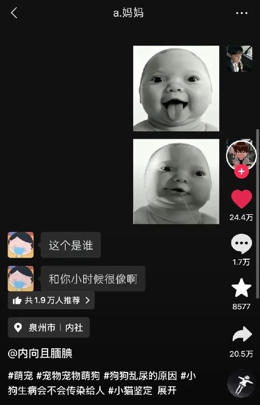😅😅