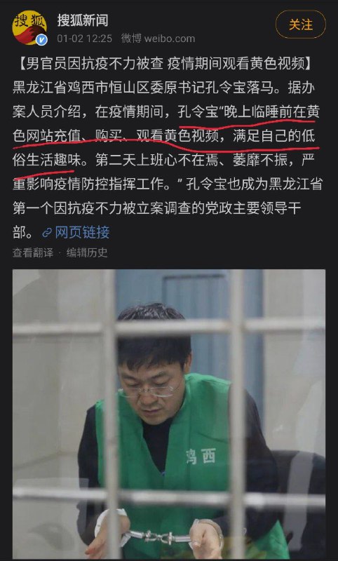 少看黄色