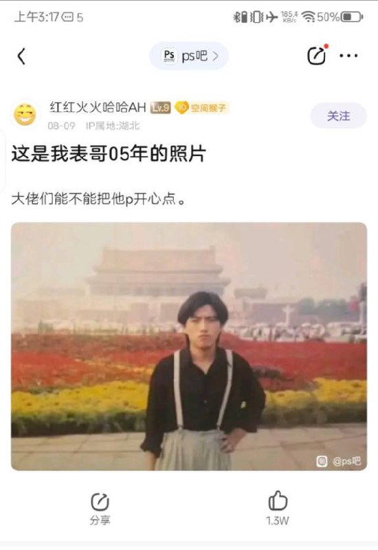 领先版本20年