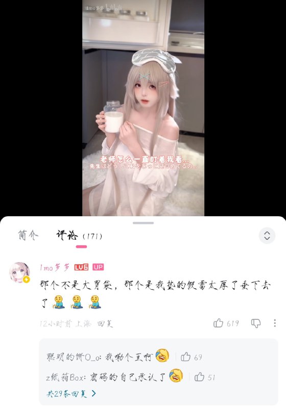 👀