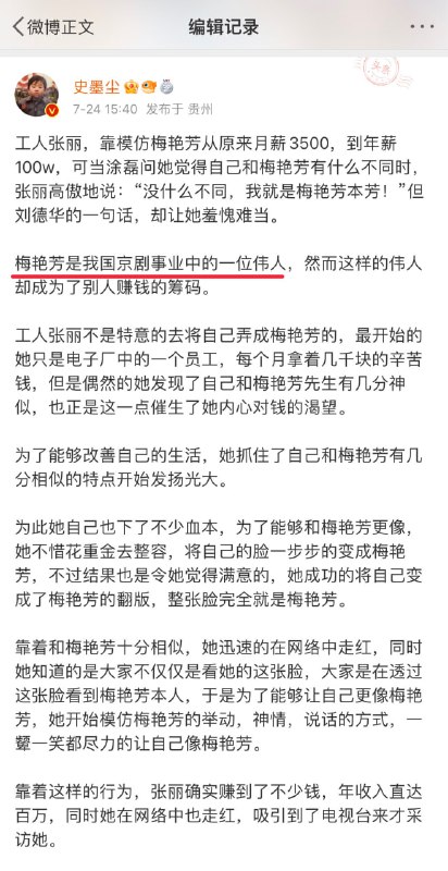 你到底要怎么编辑......🤔你到底要怎么编辑......🤔