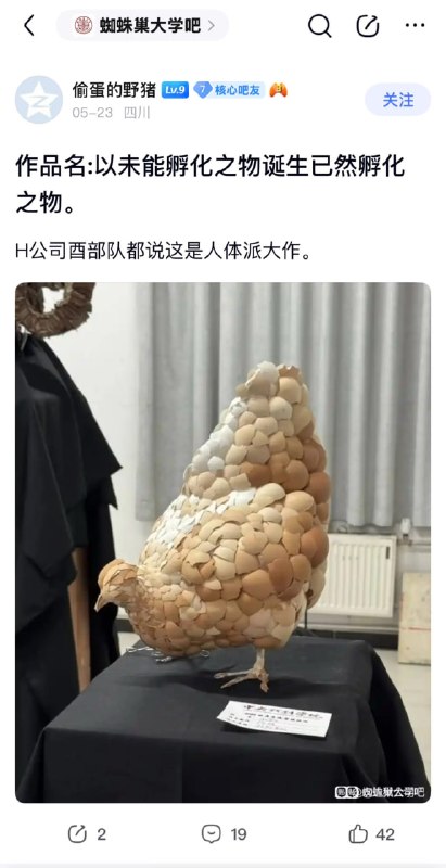 😮