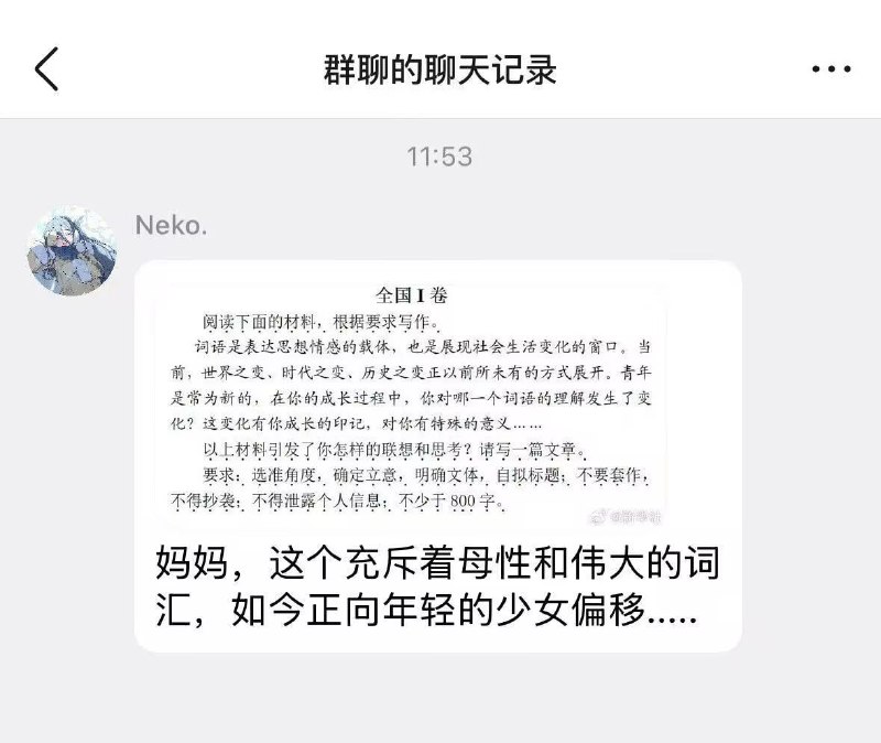 要真敢这么写就牛批了😅