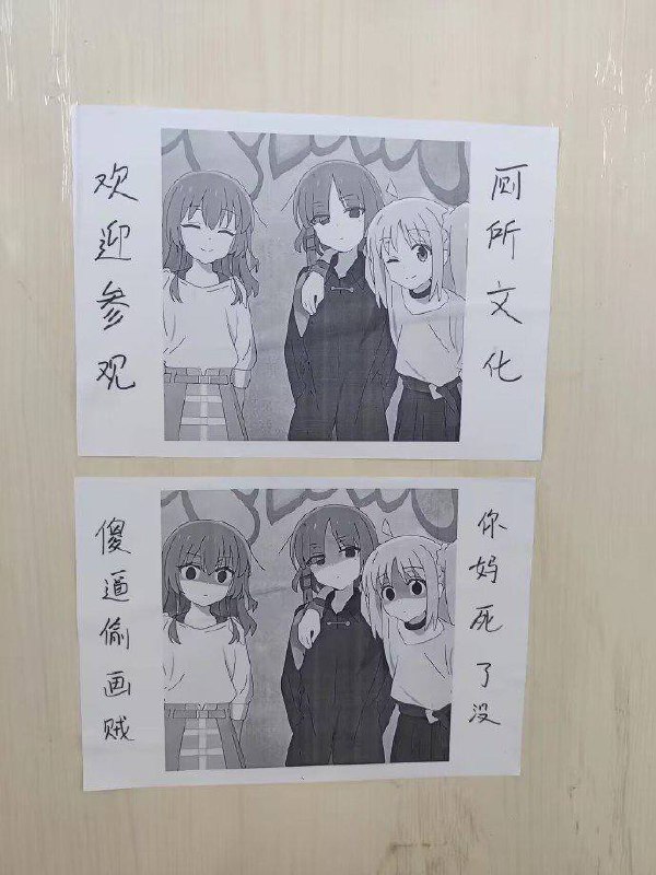 衡水中学厕所文化衡水中学厕所文化