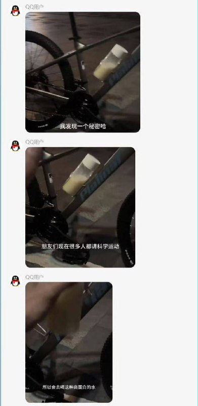 我去，你不早说！我去，你不早说！