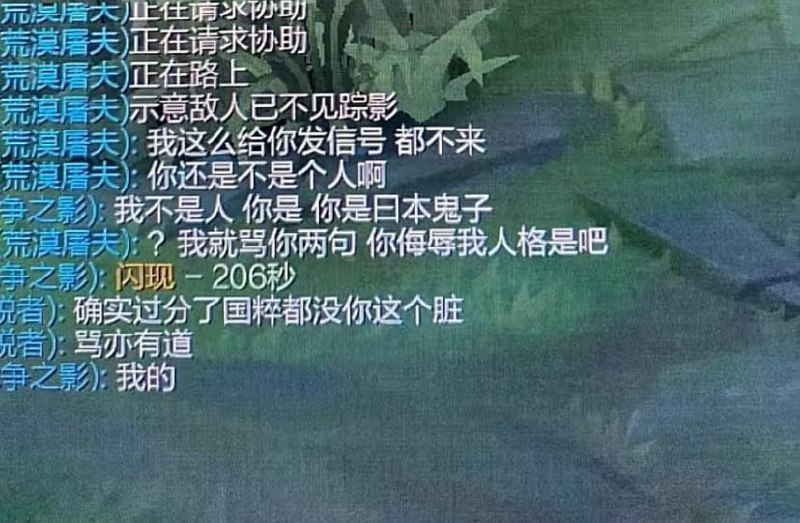《骂亦有道》