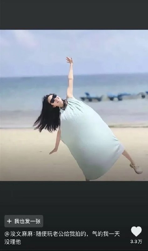 拍出大胃袋