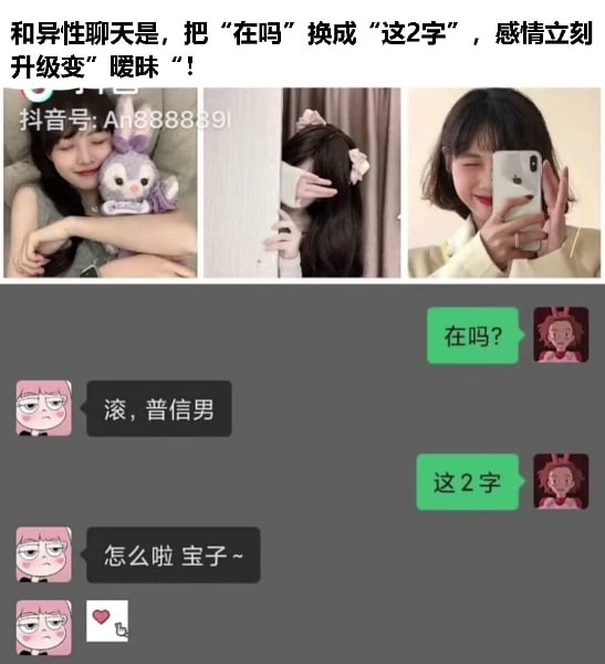 暖她一整天