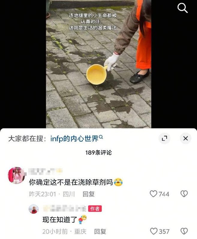 😅