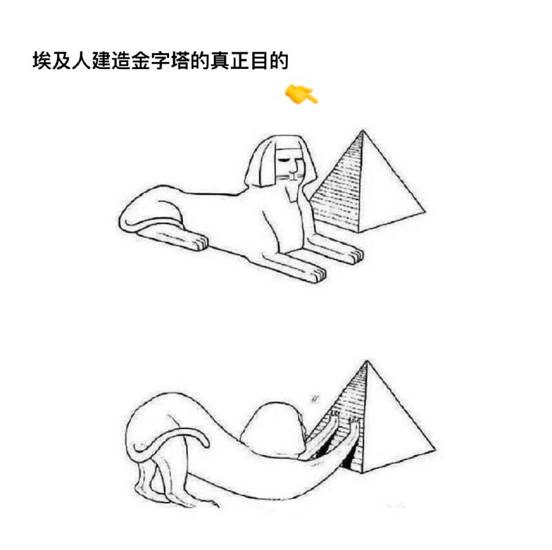 😑