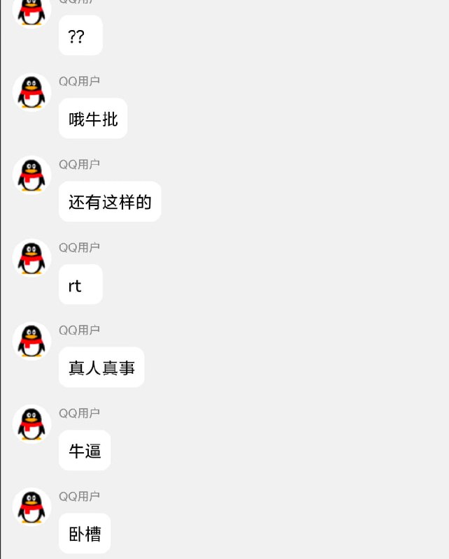 ？？