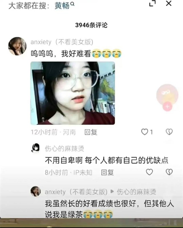 没说错