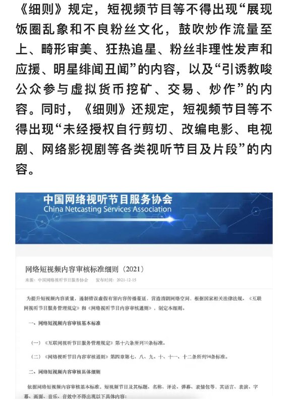 😯影视剪辑 先凉 挺好的 省得“快餐文化”年轻人没耐心观看阅读😯影视剪辑 先凉 挺好的 省得“快餐文化”年轻人没耐心观看阅读
