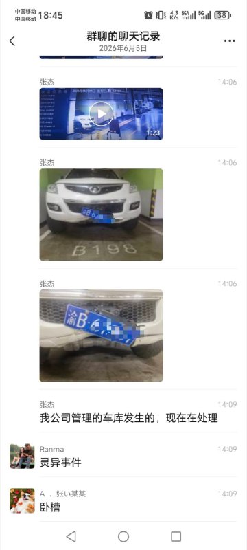 这是咋回事？什么原理？？😱这是咋回事？什么原理？？😱
