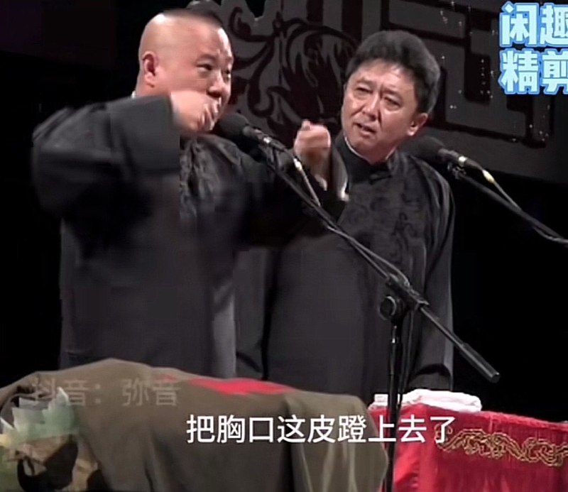 大妈应该是做拉皮了，去的于老爷子去过的那家🌚大妈应该是做拉皮了，去的于老爷子去过的那家🌚
