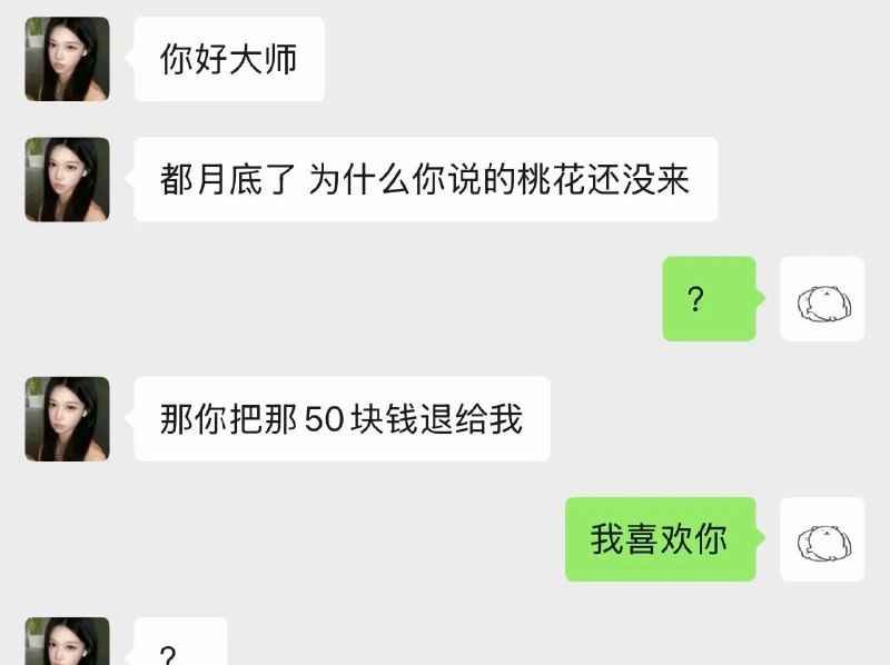 说来就来