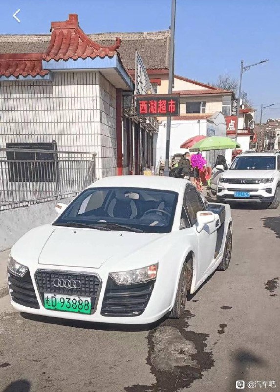 新型老头乐🤔️新型老头乐🤔️