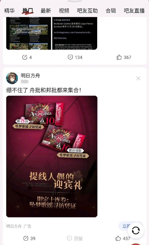 绷不住了
