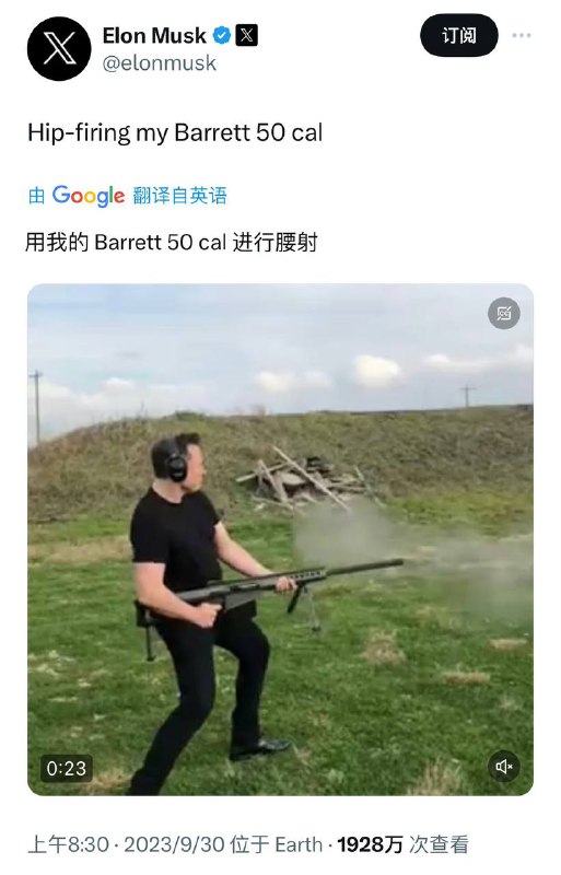 扎克伯格
