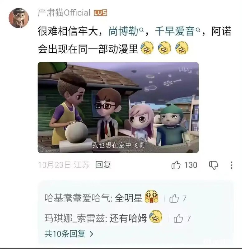 全明星阵容全明星阵容