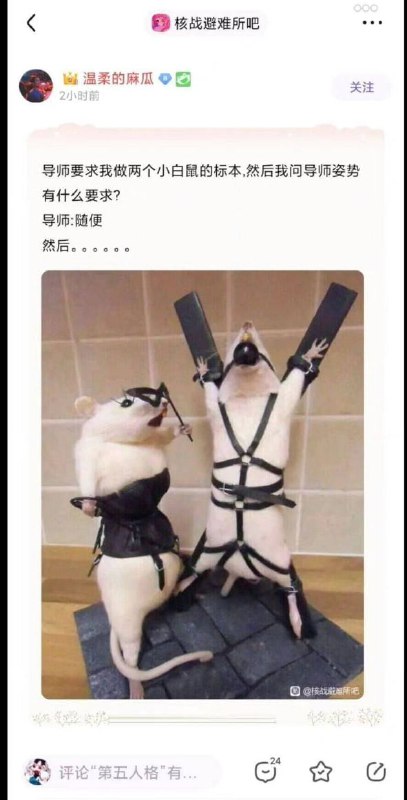 🤔