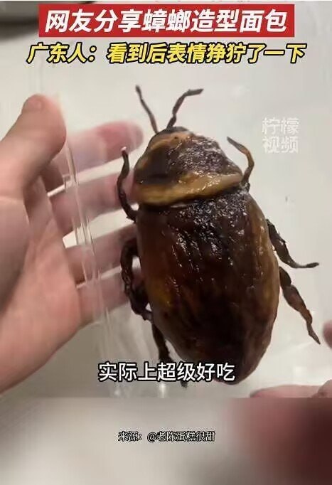 粤式甜点😨粤式甜点😨
