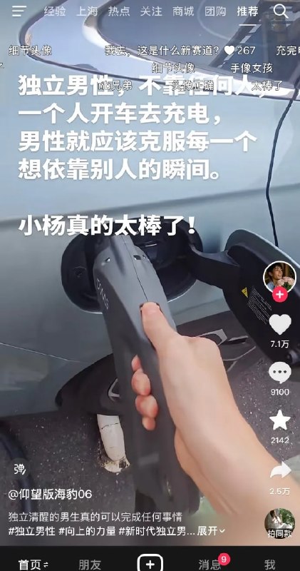 难绷，抖音上的散帅们正在整一种很新的活，走集美的路让集美无路可走……难绷，抖音上的散帅们正在整一种很新的活，走集美的路让集美无路可走……
