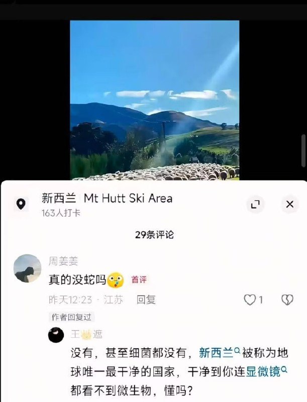 牛批