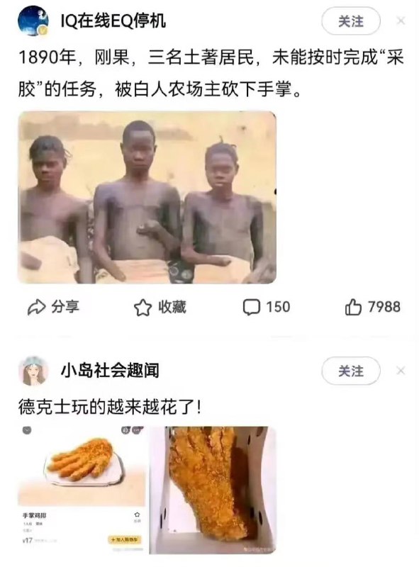 地狱……