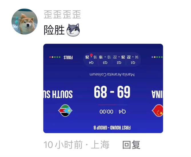 险胜……险胜……