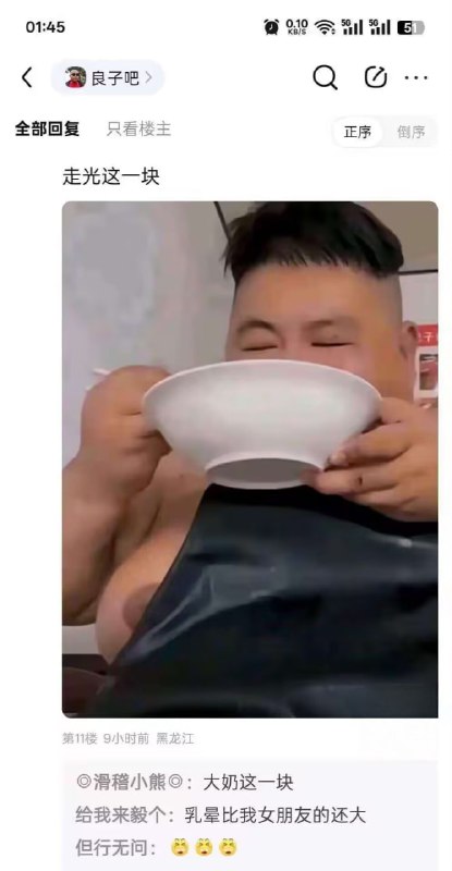 #NSFW